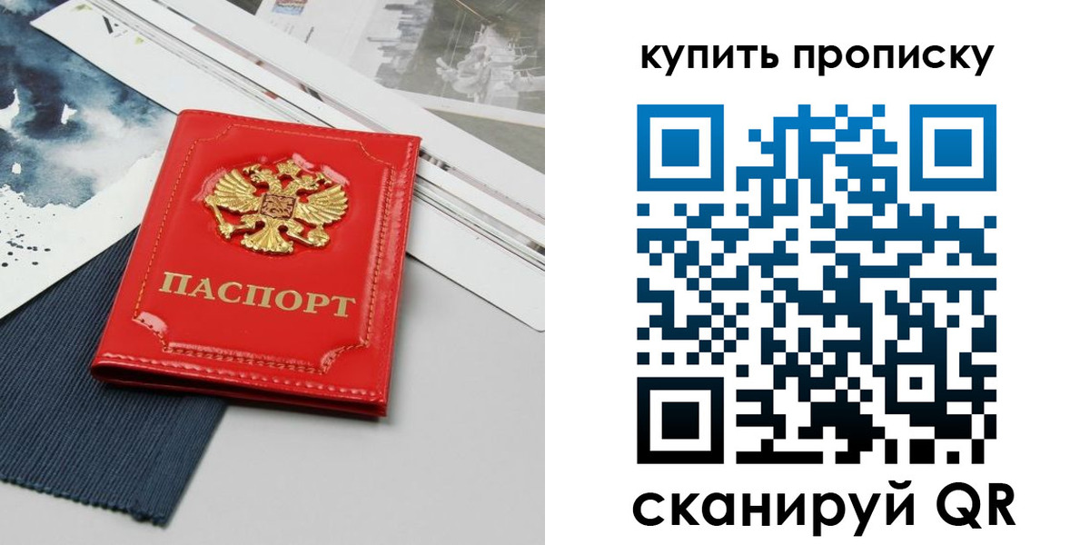 форма 3 в Черняховске