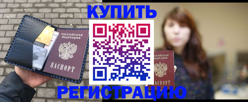 регистрация для дет. сада в Черняховске