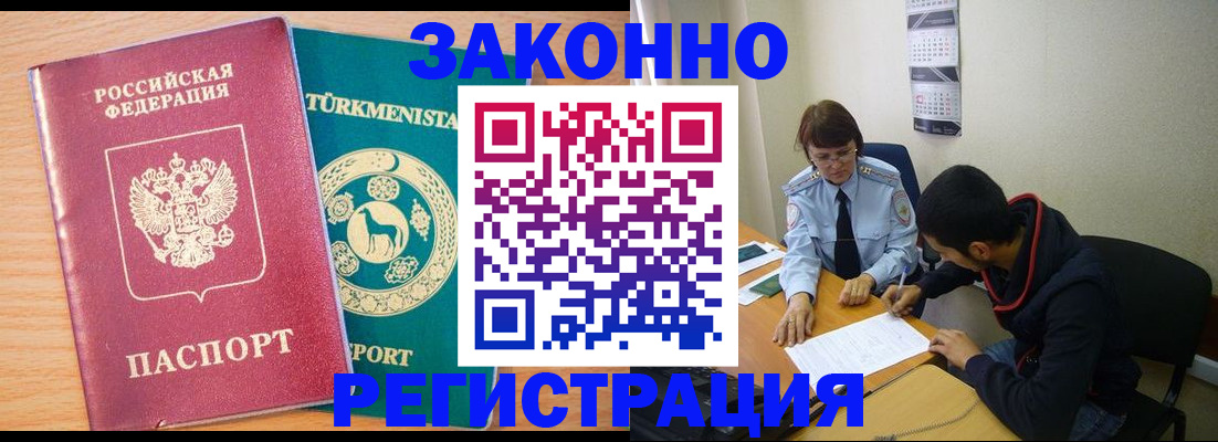 пропишу в квартире в Черняховске